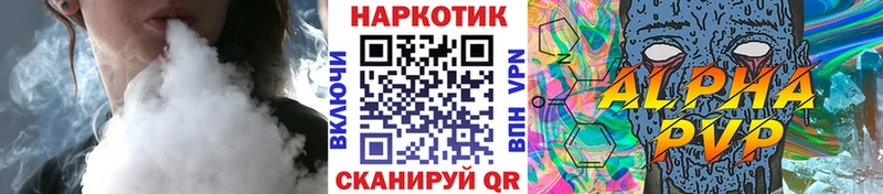 Купить наркотик аптеки Кирсанов Cocaine АМФ Гашиш Конопля Мефедрон БУТИРАТ А ПВП
