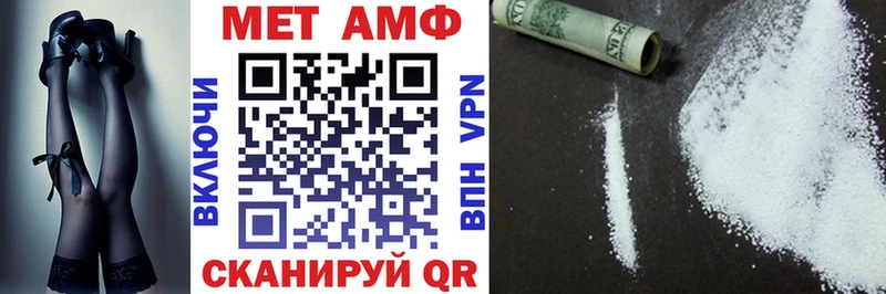 АМФЕТАМИН Premium  ссылка на мегу сайт  Кирсанов 