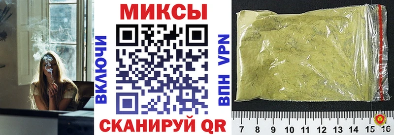 БУТИРАТ жидкий экстази  Кирсанов 