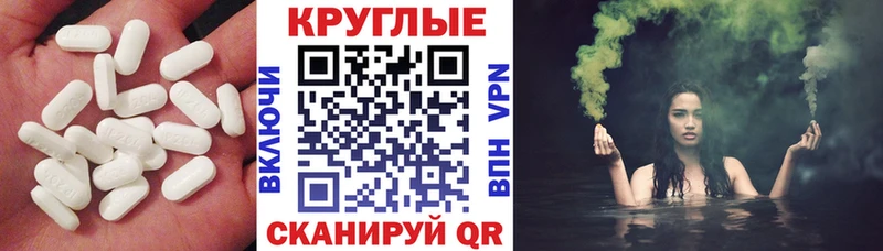 где можно купить   Кирсанов  ЭКСТАЗИ таблы 