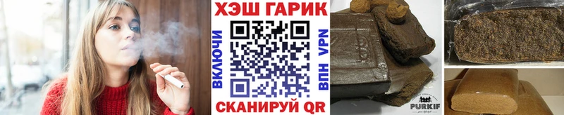 ГАШ хэш  где купить наркоту  hydra   Кирсанов 