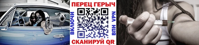 ГЕРОИН белый  мега сайт  Кирсанов 