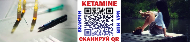 Кетамин VHQ  shop наркотические препараты  Кирсанов  ссылка на мегу маркетплейс 