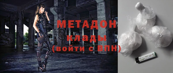 гашиш Покровск