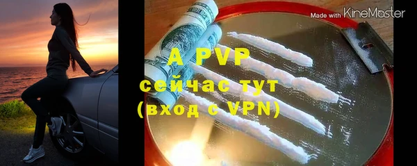 гашиш Галич