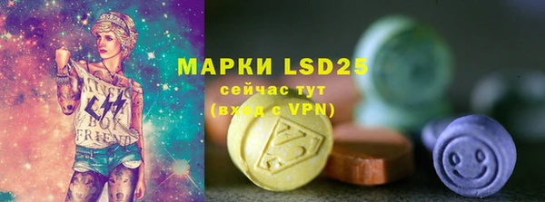 мефедрон мука Покров