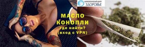 гашиш Покровск