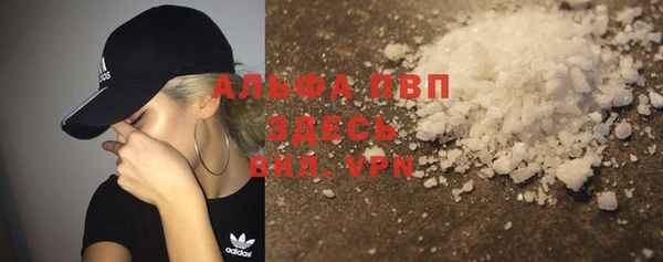 гашиш Покровск