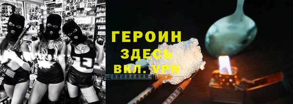прущая мука Покачи