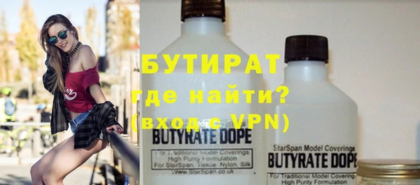мефедрон мука Покров