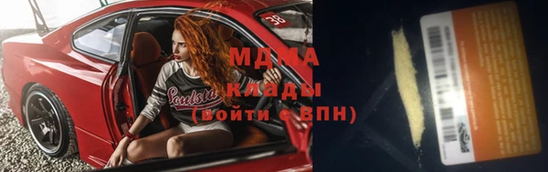 мескалин Гатчина