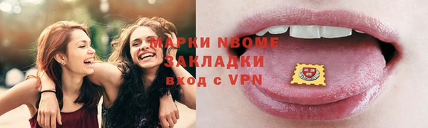 гашиш Покровск