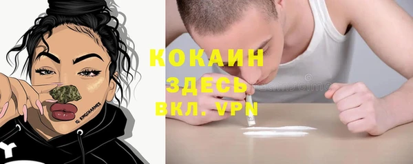 прущая мука Покачи