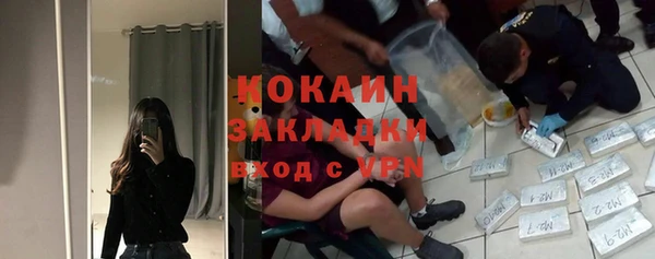 мефедрон мука Покров