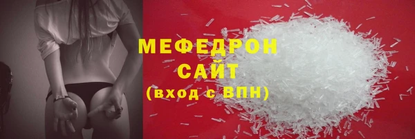 прущая мука Покачи