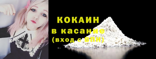 прущая мука Покачи