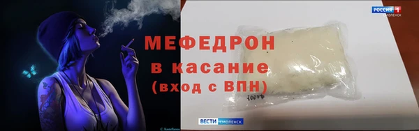прущая мука Покачи
