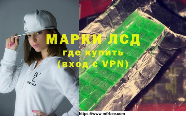 мефедрон мука Покров