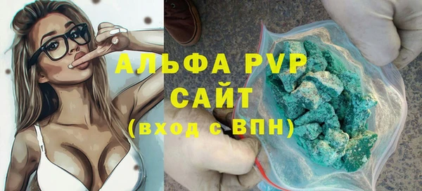 мефедрон мука Покров
