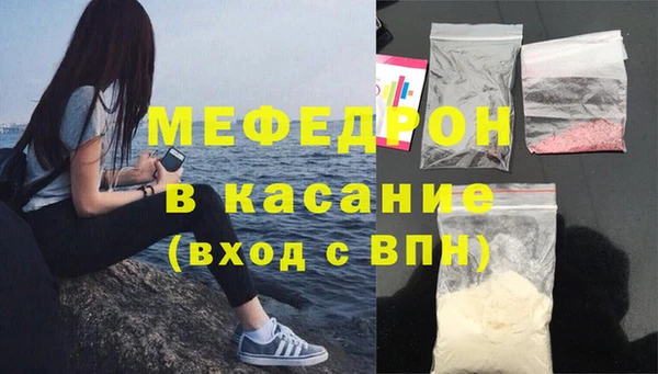 прущая мука Покачи