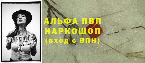 гашиш Покровск