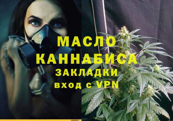 мефедрон мука Покров