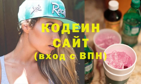 гашиш Покровск