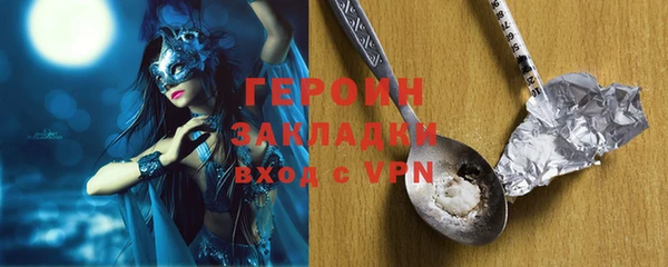 прущая мука Покачи