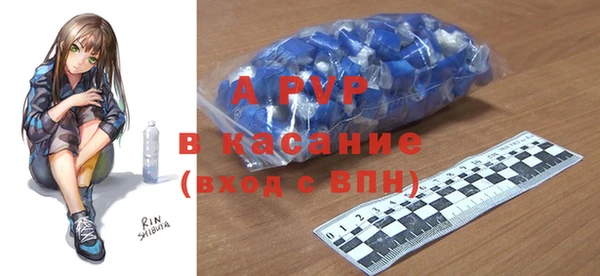 гашиш Покровск