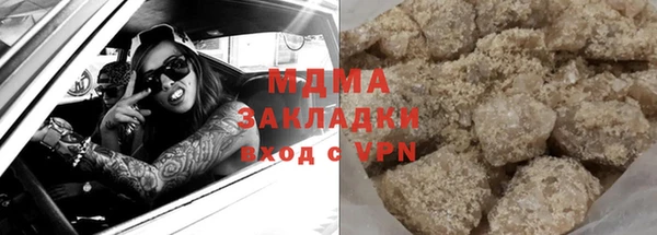 гашиш Покровск