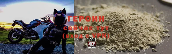 гашиш Покровск