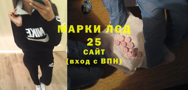 гашиш Покровск
