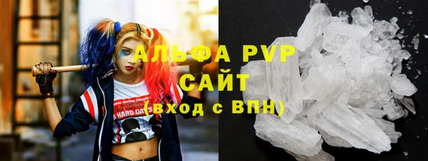 мефедрон мука Покров