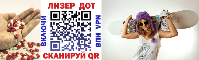 Лсд 25 экстази кислота  купить наркотики цена  Кирсанов 