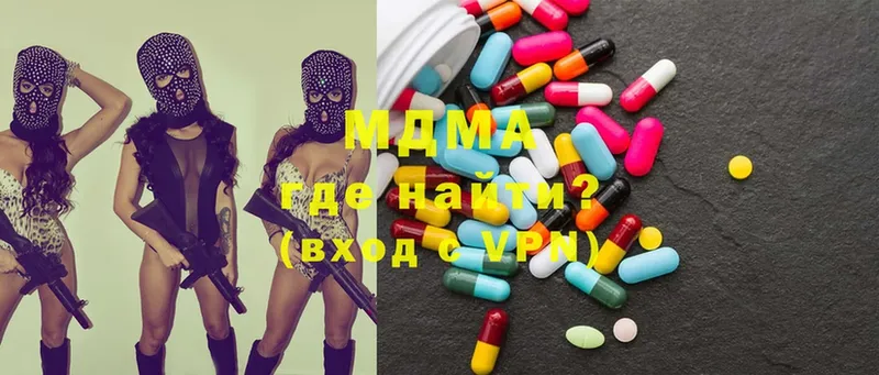 MDMA молли  Кирсанов 