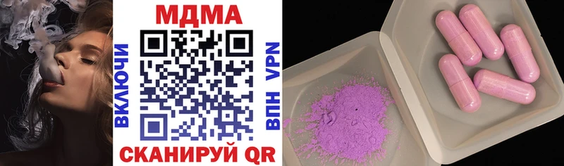 MDMA молли  Кирсанов 