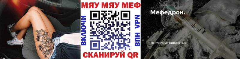 купить   Кирсанов  сайты даркнета Telegram  Мефедрон мяу мяу 