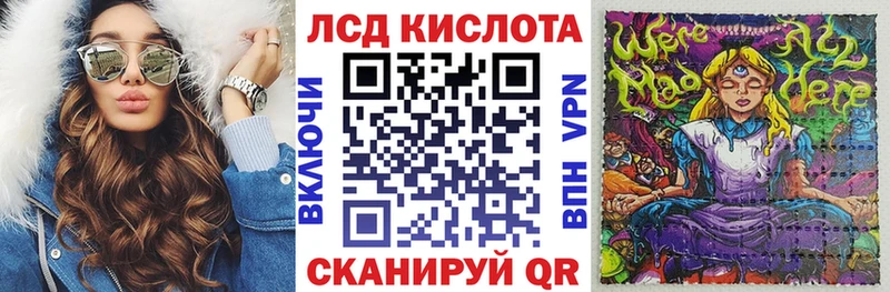 Наркотические марки 1500мкг  цена   Кирсанов 