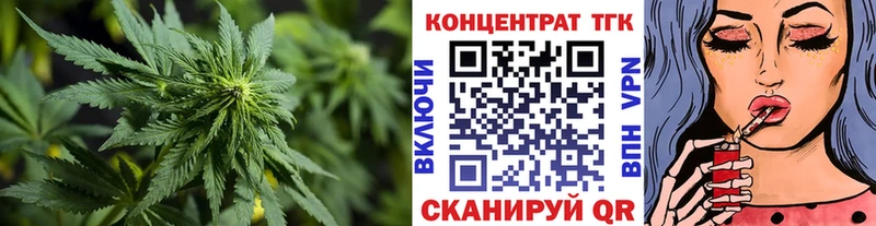 ТГК гашишное масло  Кирсанов 