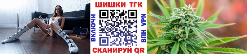 Бошки Шишки сатива Кирсанов