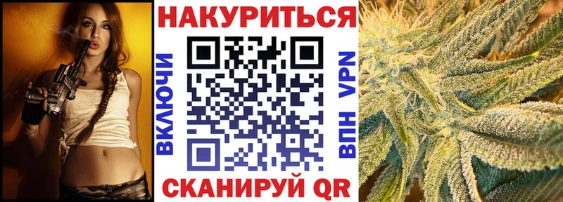 Каннабис White Widow  гидра ONION  Кирсанов 